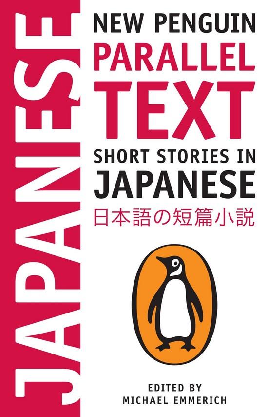 Afbeelding van Short Stories in Japanese: New Penguin Parallel Text