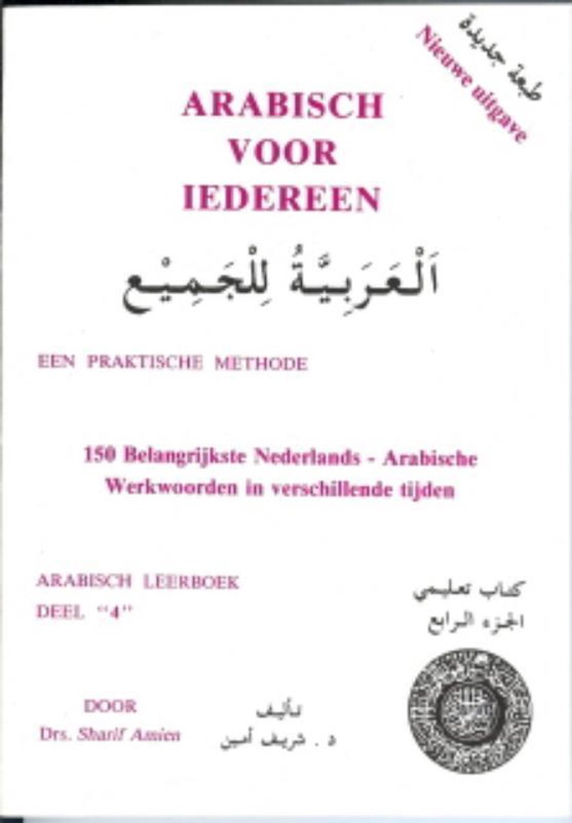 Afbeelding van Arabisch voor iedereen 4