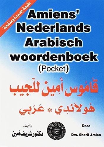 Afbeelding van Amiens' Nederlands- Arabisch woordenboek(pocket)