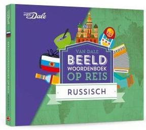 Afbeelding van Van Dale Beeldwoordenboek Russisch op reis